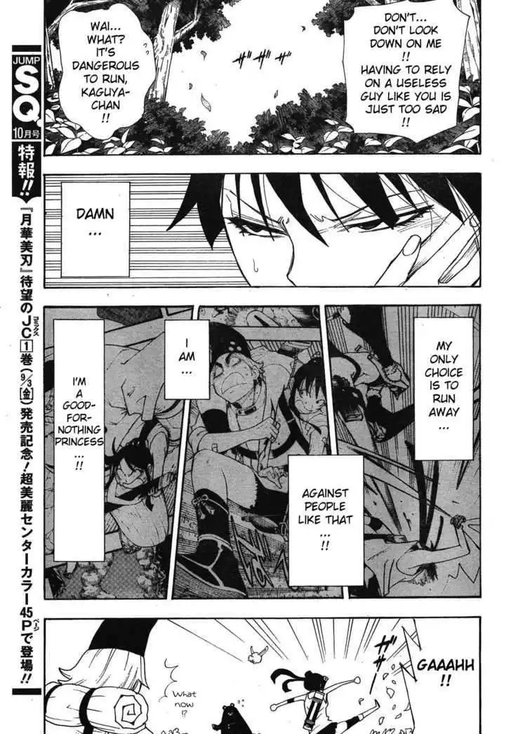 Gekka Bijin Chapter 4 18